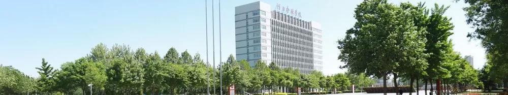 每日一校之河北工程大学,每日一校