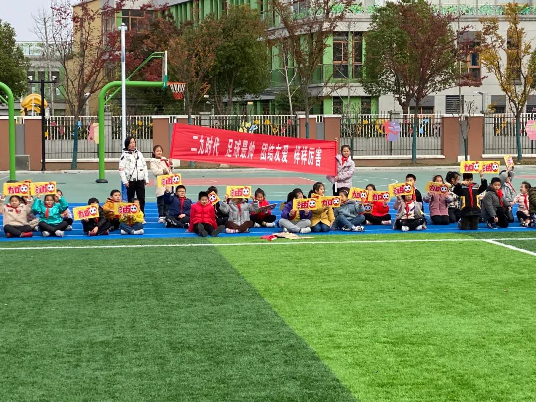 魅力足球绿荫筑梦,魅力足球描绘梦想