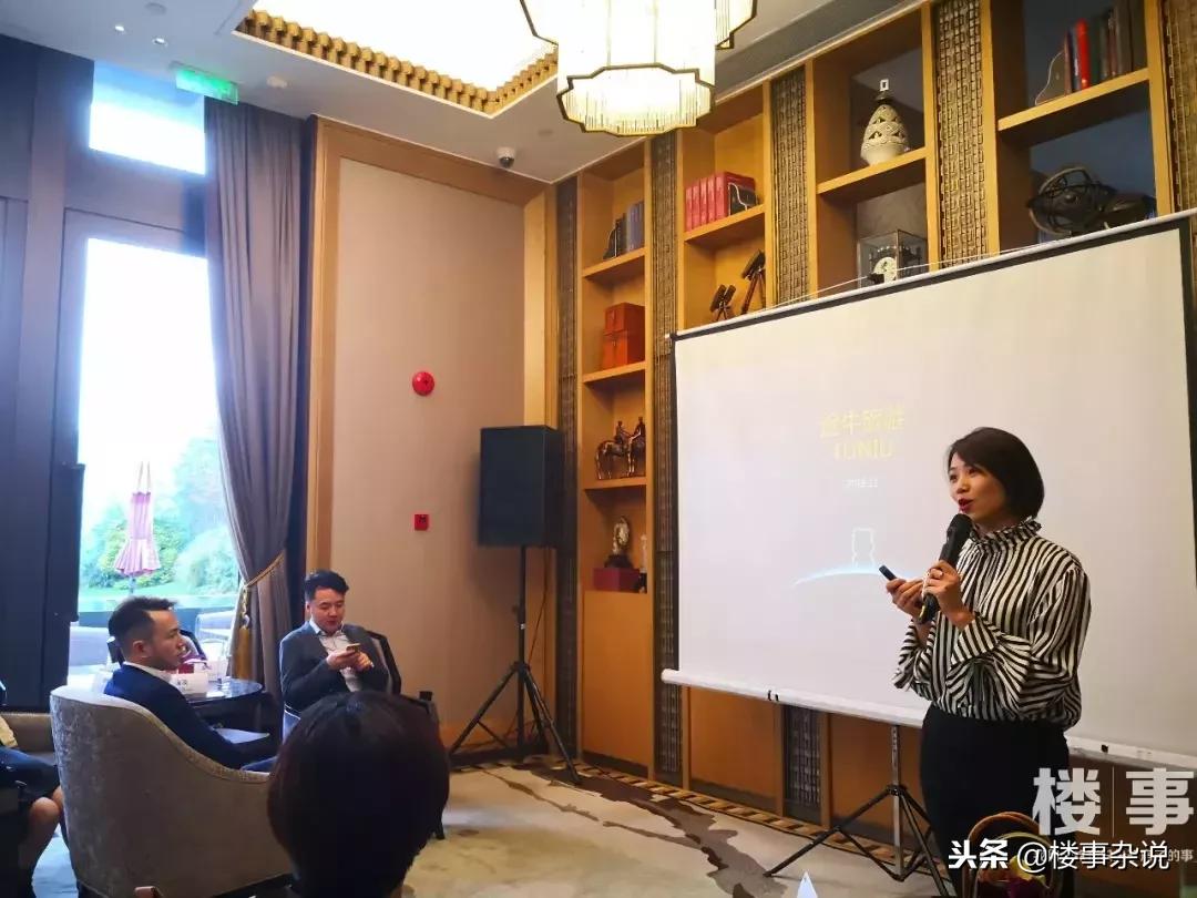 地产玩转互联网？齐聚“楼事遇见”茶话“互联网+地产”发展之道