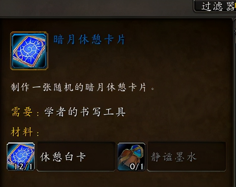 魔兽怀旧服暗影之地精华,魔兽地图暗影之潮攻略