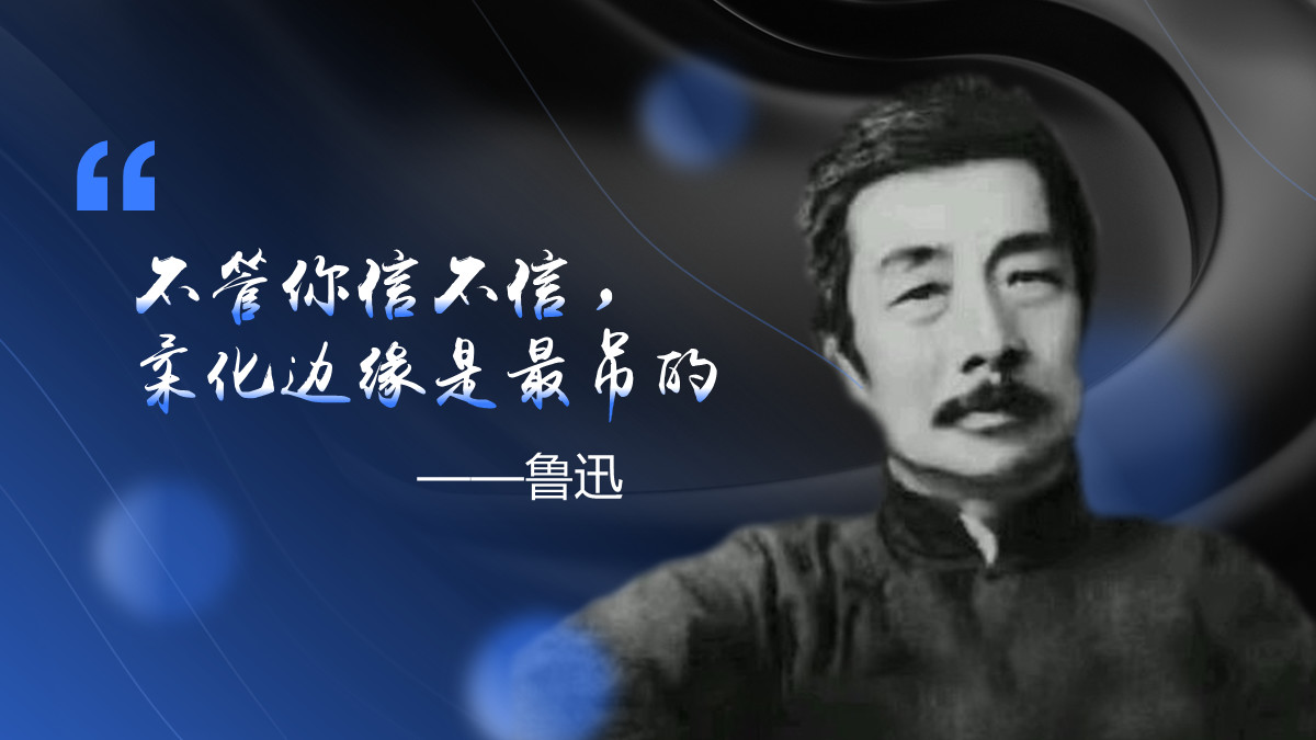 用好「​虚化」特效，让你的PPT帅到模糊