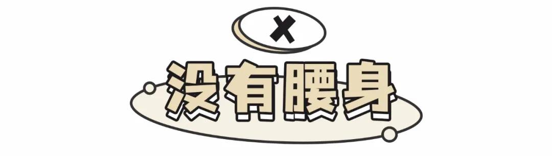今年好流行泡泡裙,今年流行泡泡裙