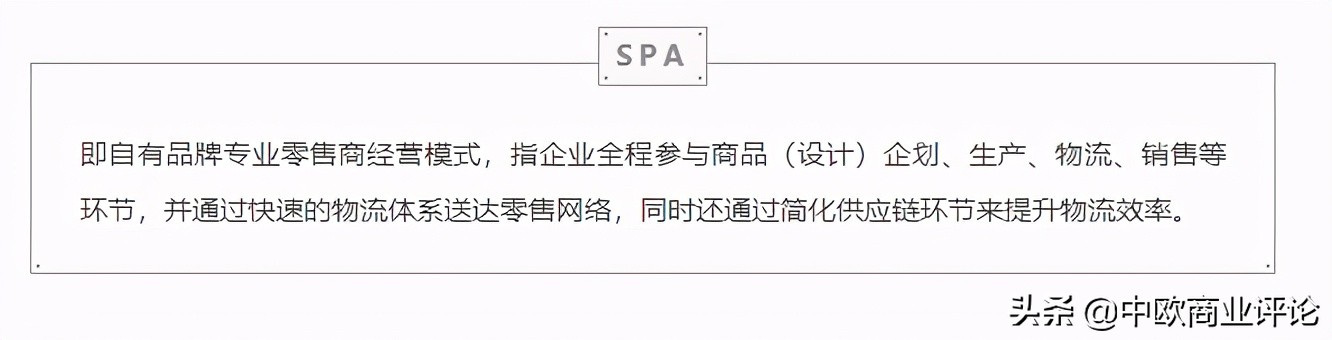 这个开了2000多家的“平价10元店”，上市只用了7年