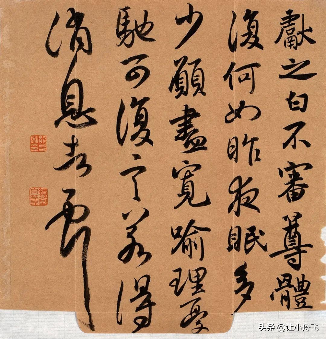 当代书法家龙友,当代书法名家写龙