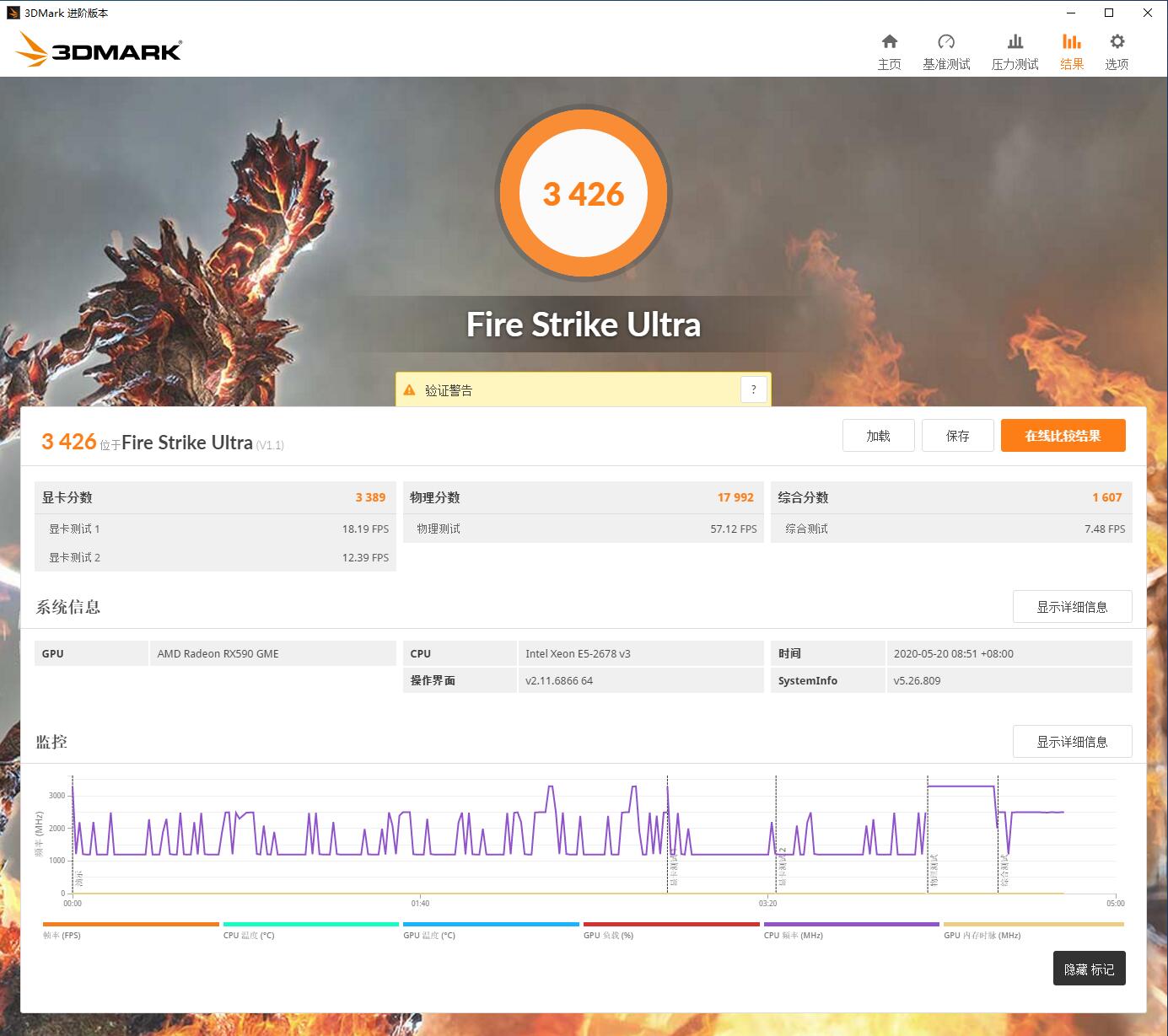 讯景rx590黑狼版是丐卡吗,讯景rx590gme黑狼评测