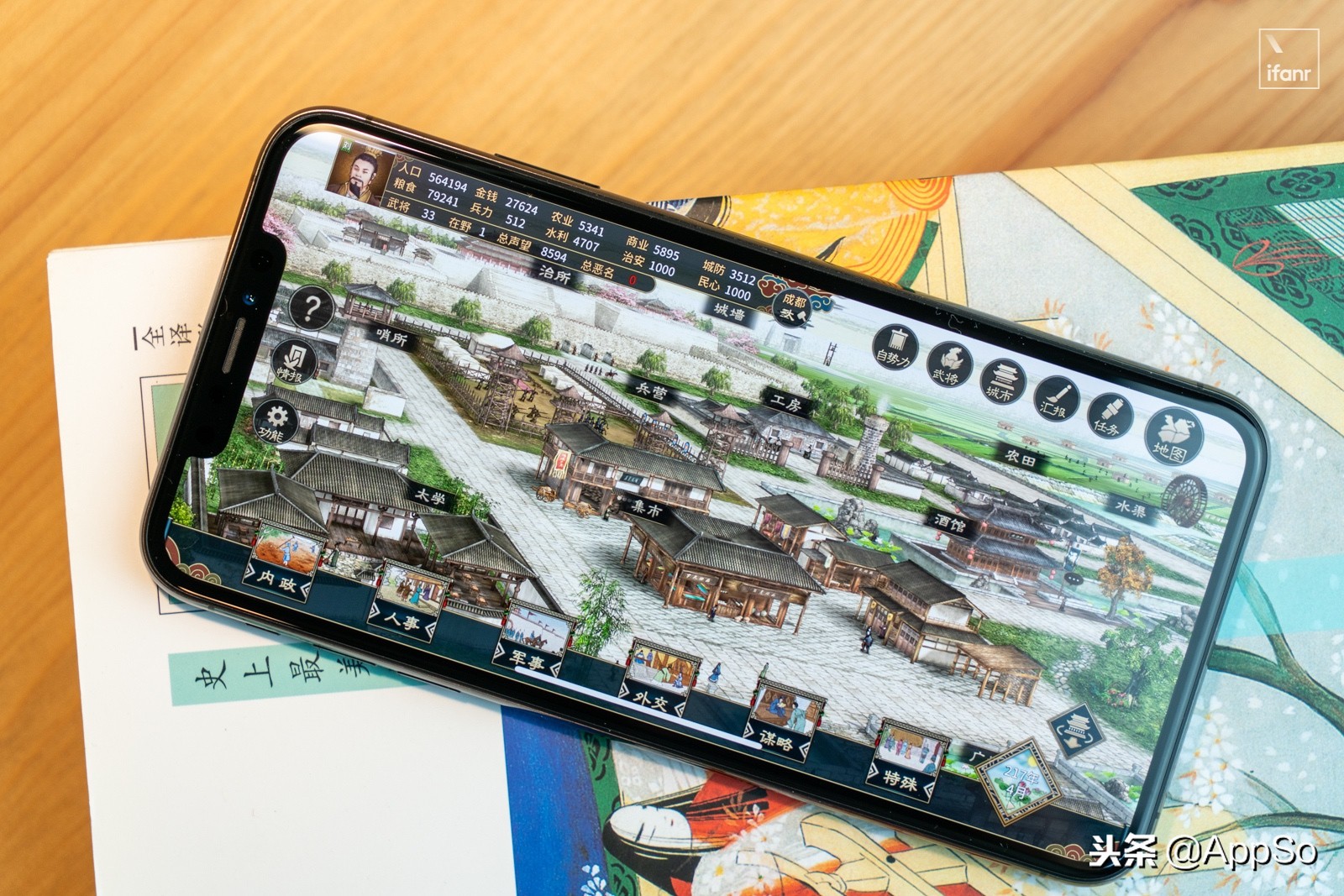 三国志汉末霸业最新官网下载,三国志汉末霸业单机版攻略