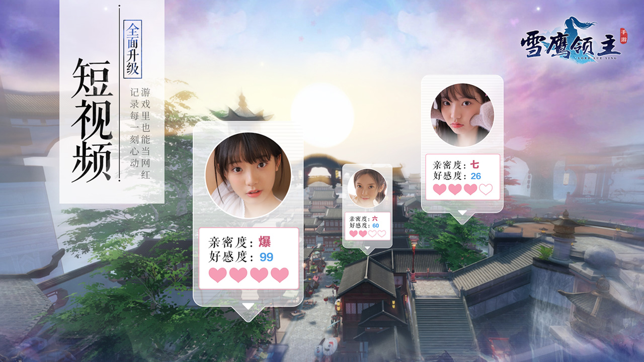 鹅厂游戏体验,鹅厂收官