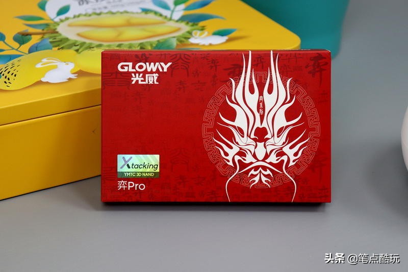 光威弈pro固态硬盘512测试,一键克隆教学视频