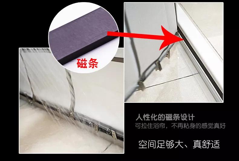 最简易的干湿分离淋浴间,淋浴区干湿分离