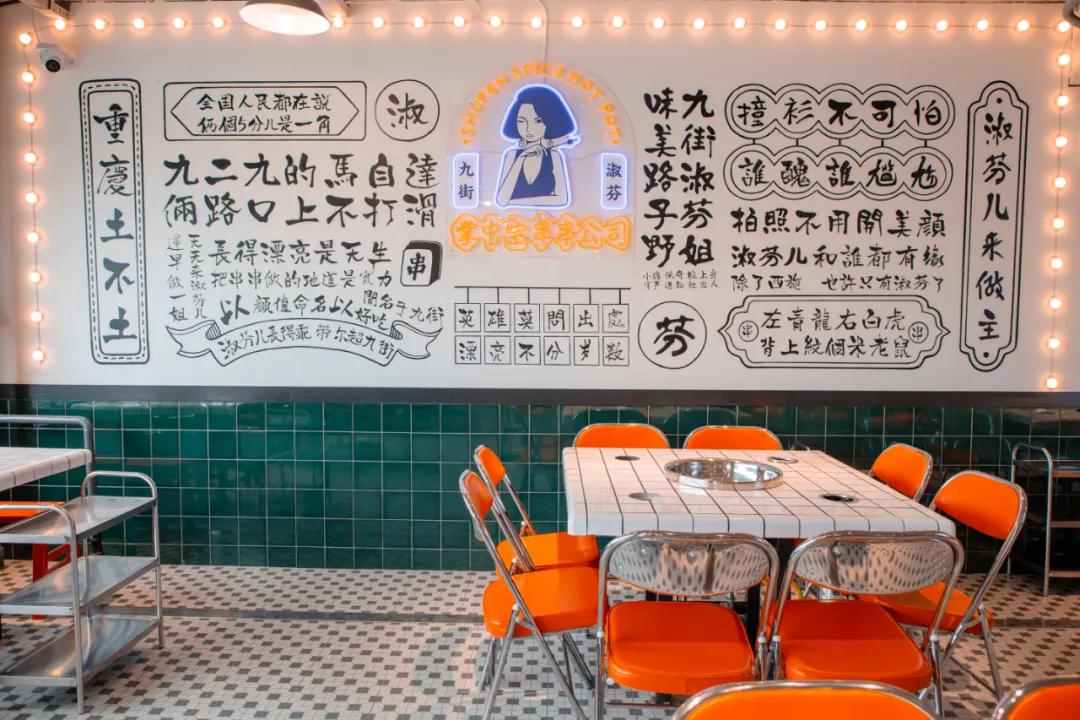 重庆串界一姐来昆明，5种口味掌中宝一次200串