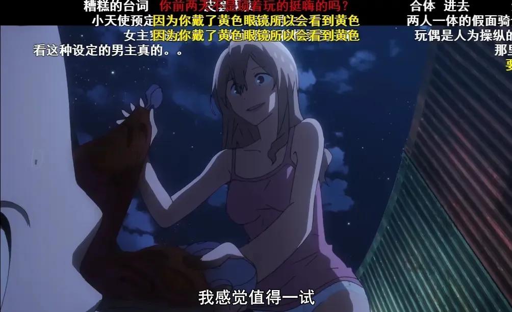 互换身体的后果,互换身体行不行