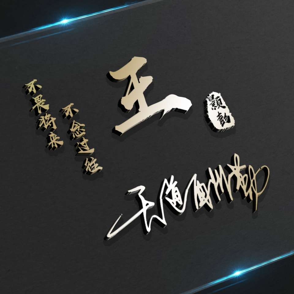 姓氏微信头像2022最火头像杨,你的专属姓氏微信头像