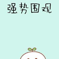 垃圾分类表扬,垃圾分类带来小区品质提升