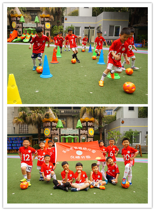 乐山市第三届足球联赛比赛,乐山市邦泰大渡河府