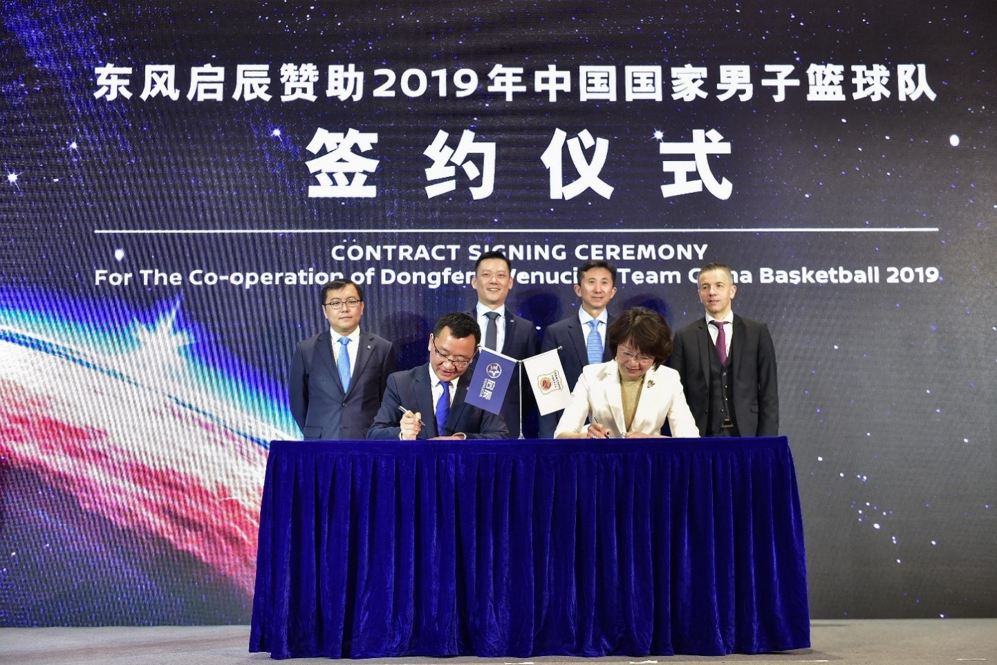 启辰赞助篮球队,东风启辰2020篮球比赛