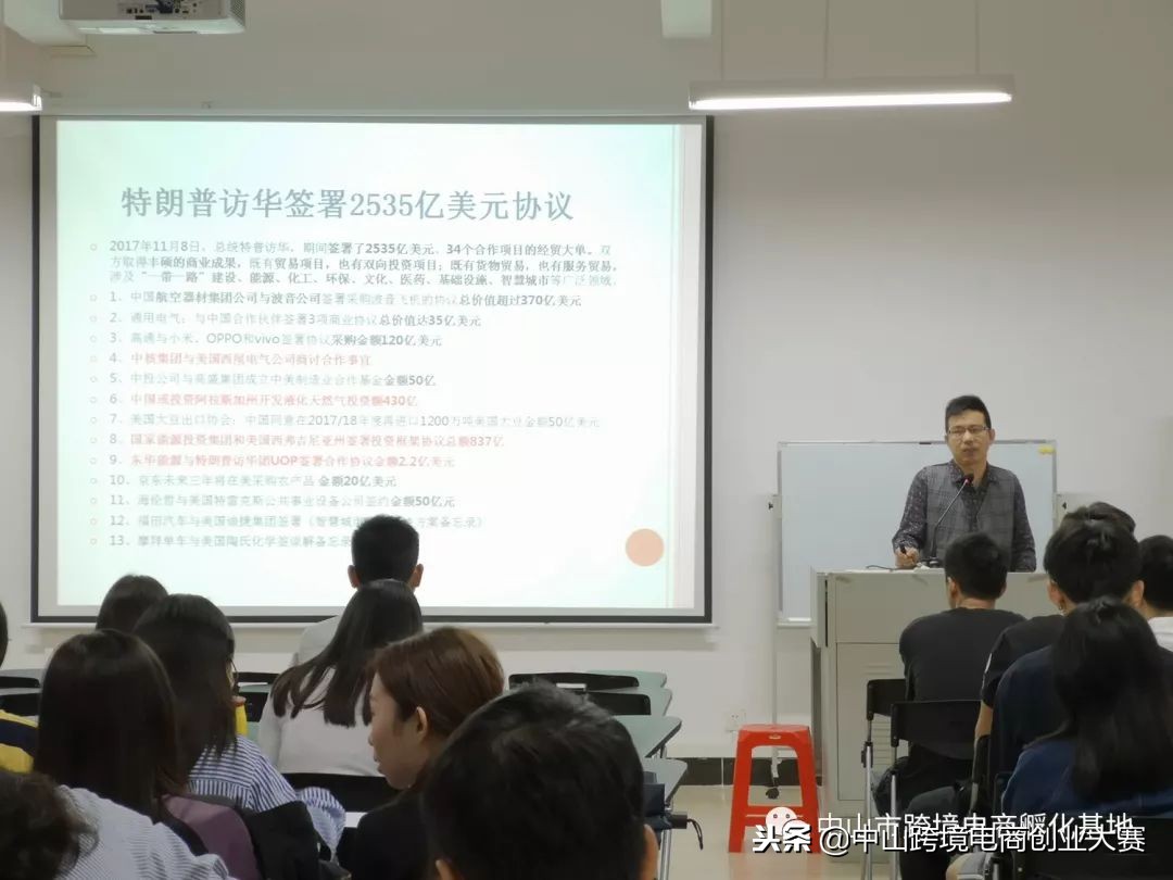 跨境电商和创业,跨境电商三方对接