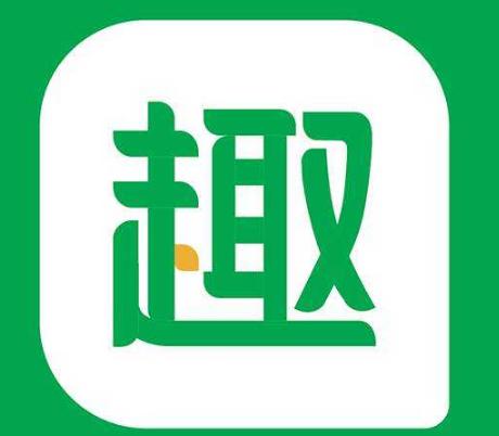 怎么才能在趣头条上赚钱快呢,趣头条怎么赚钱能赚多少