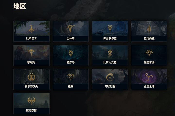 英雄联盟城邦背景故事,英雄联盟背景故事谁的力量最强大