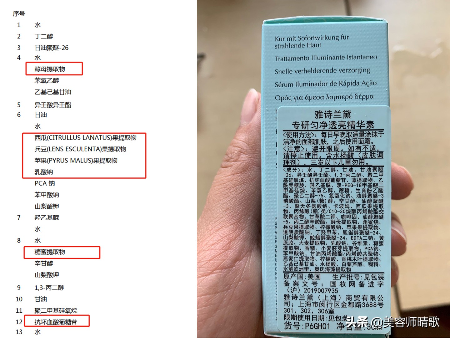 小白瓶淡斑精华推荐,淡斑小白瓶精华