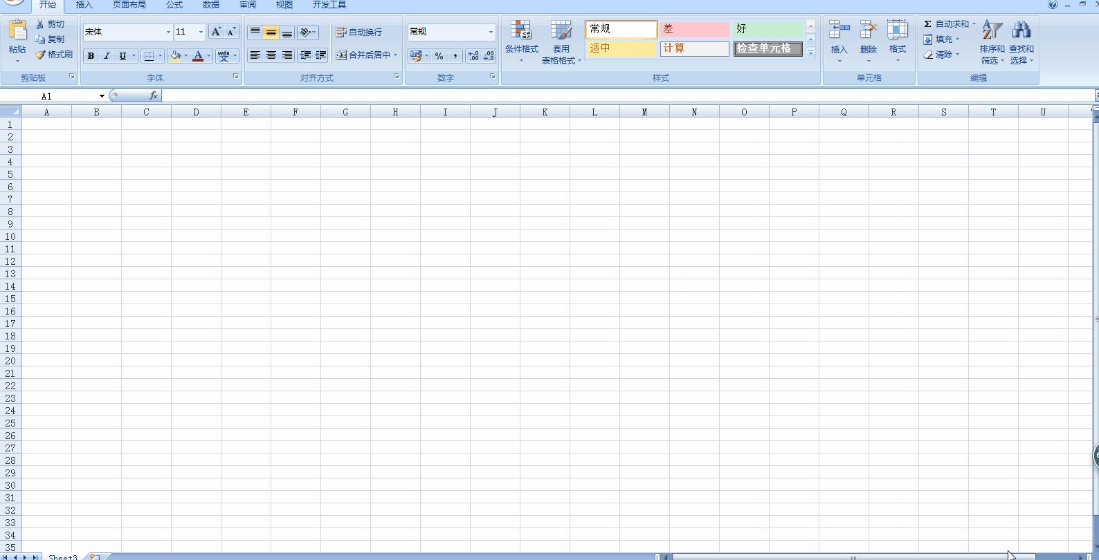 excel电子表格制作进度表,excel电子表格合并怎么弄