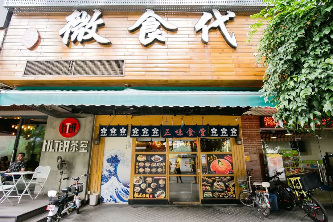 广州日料店人均100,广州日料网红寿司店推荐