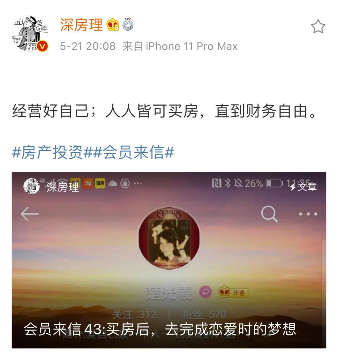 惨剧！700万房产突遭查封，深圳48岁女房主资金链断裂！看完她的经历，很多人震惊了