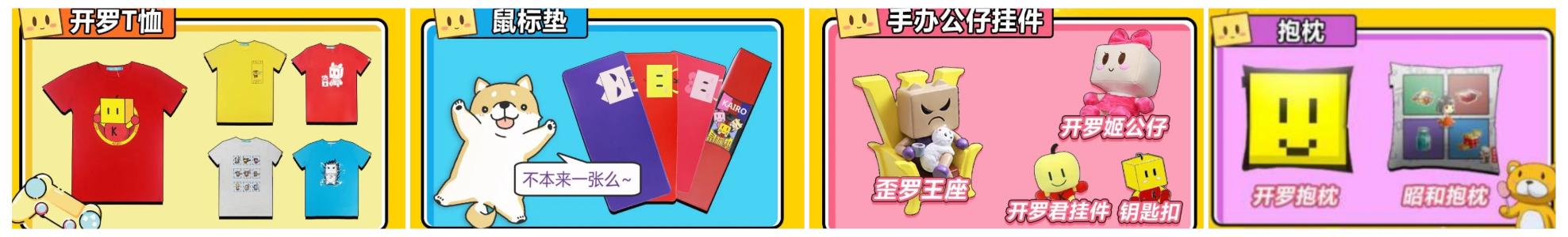 开罗游戏全系列推荐,日游推荐的游戏手游