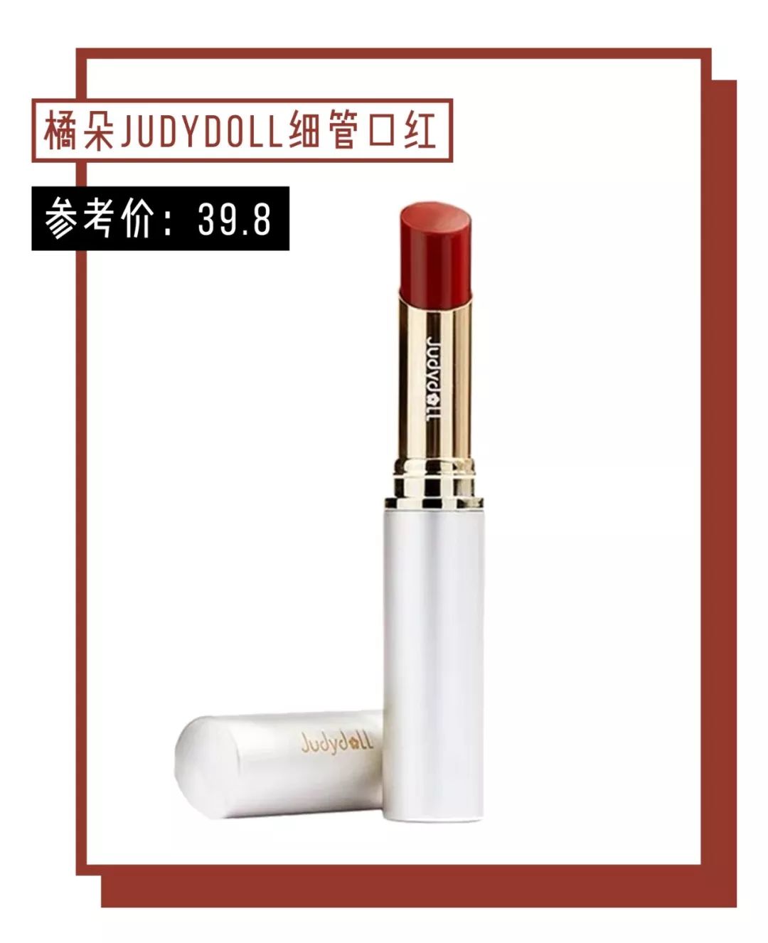 不输大牌学生口红,不输大牌的口红圆盒子