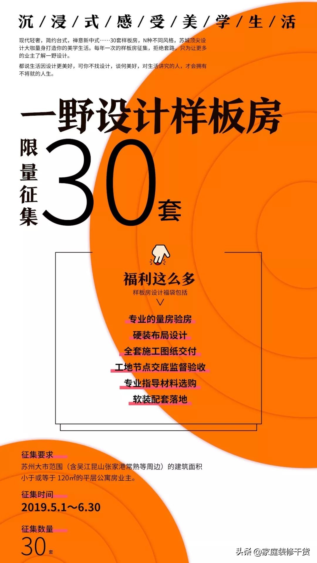 他把苏州一对小夫妻的家都“黑”了，凭什么还能上央视！