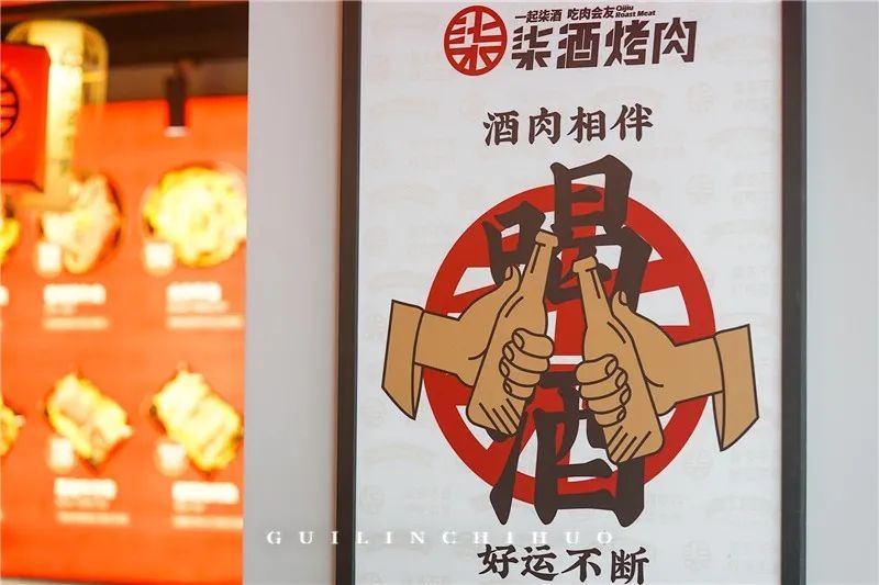 被安利了3年的长沙网红烤肉店,这回在桂林终于吃上了