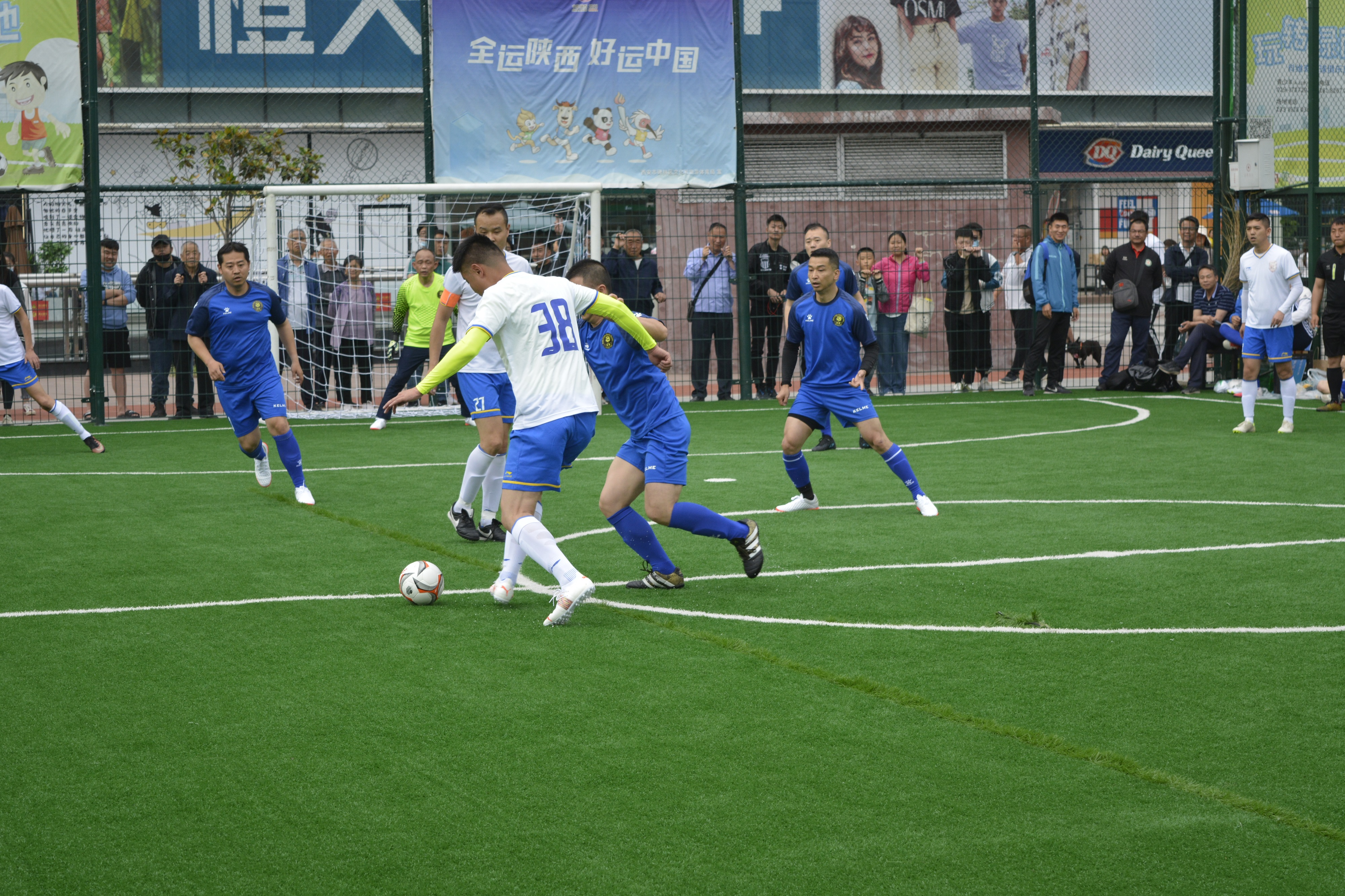 全民健身运动会足球赛,全民全运同心同行十四运会倒计时