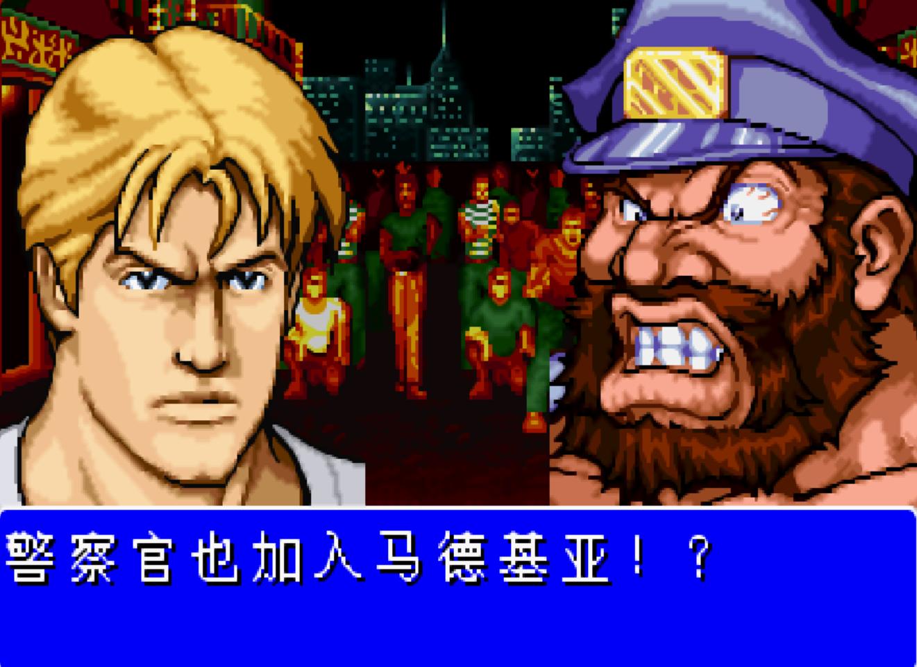 最难玩的街机游戏快打旋风原版,街机快打旋风有几个版本