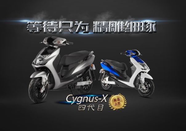 三阳劲战和雅马哈劲战哪个好,买不到的商品才是好商品