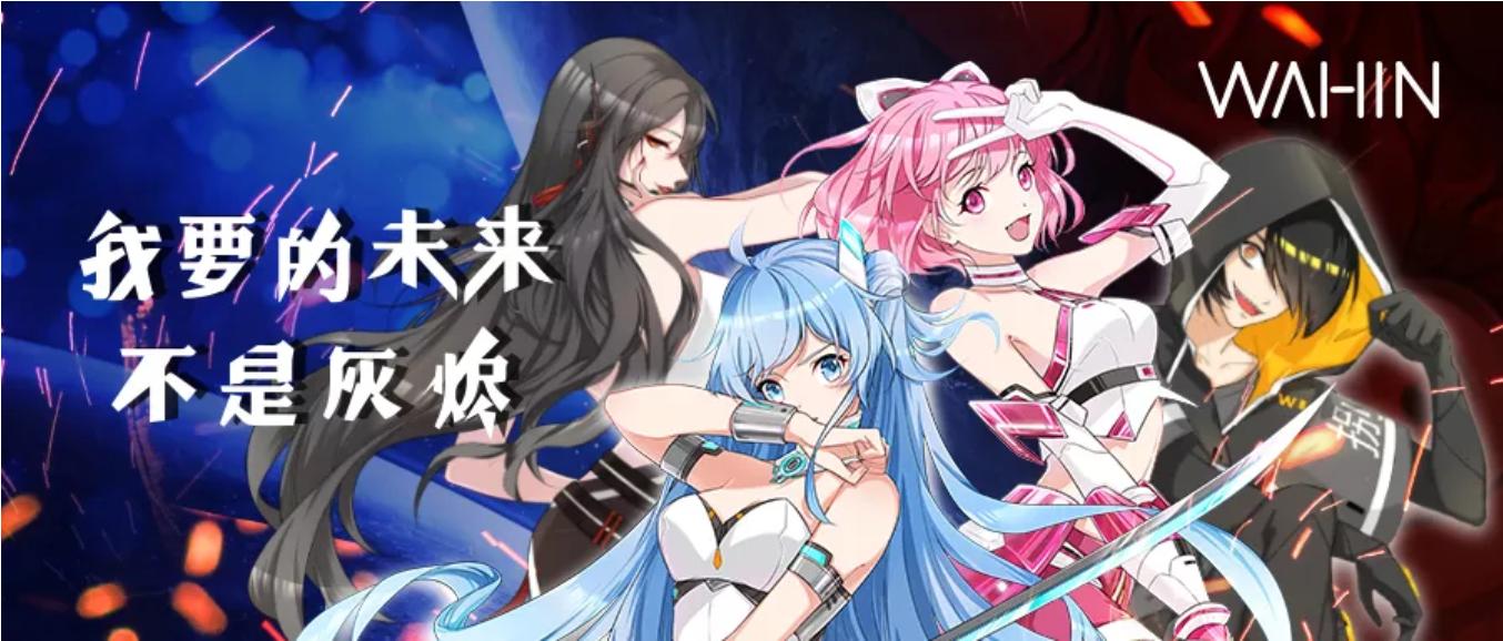 打破次元壁，凌魂少女给你发来一段语音