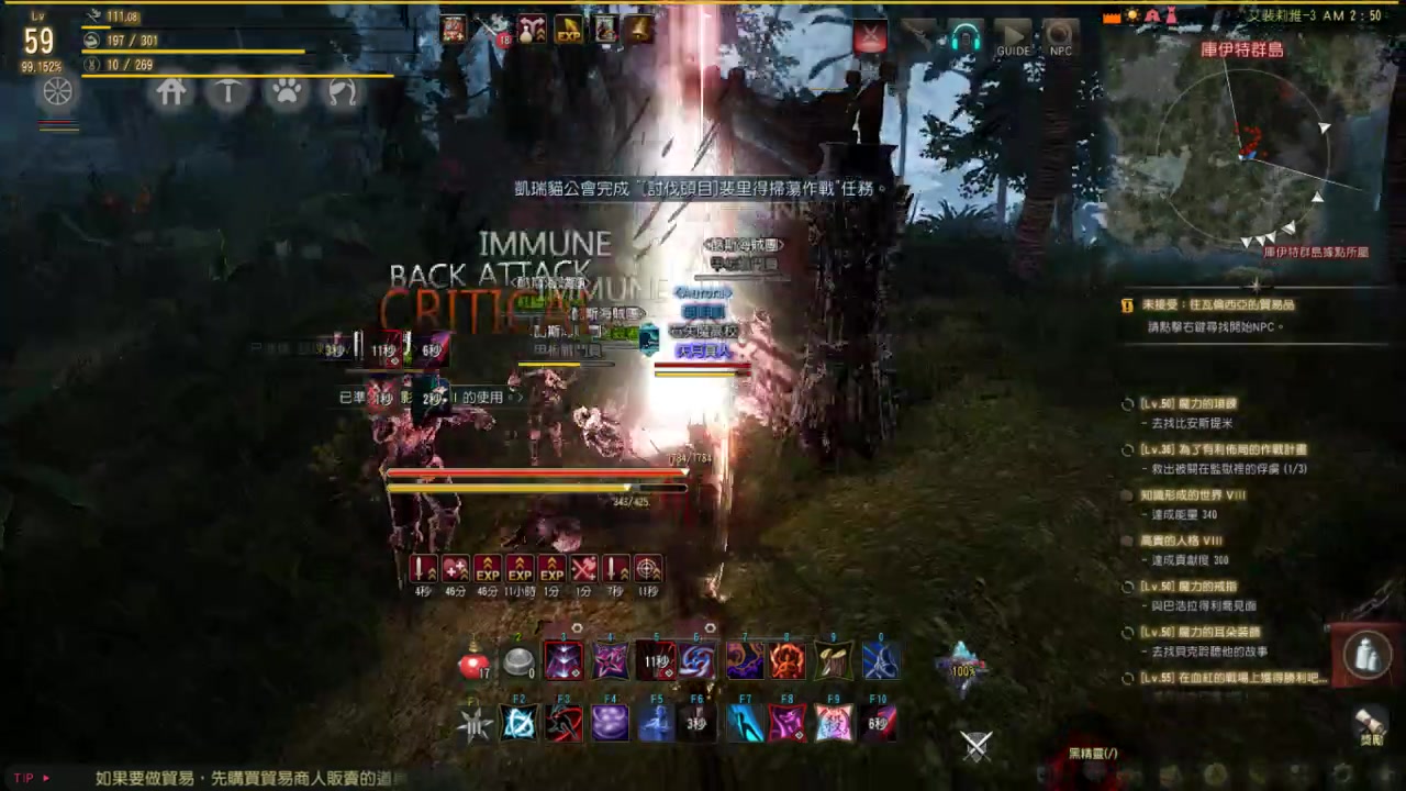 黑色沙漠台服和国服的区别,黑色沙漠端游台服能搬砖吗