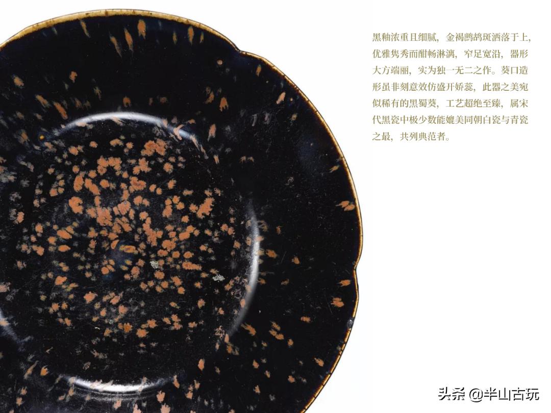 克拉克伉俪,克拉克夫人汝窑