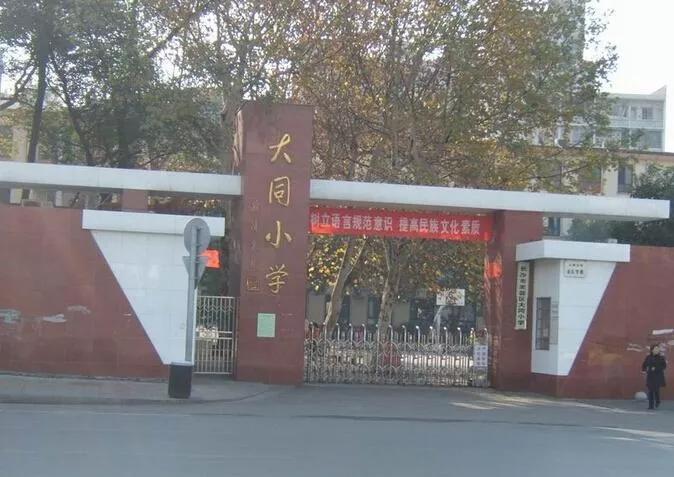 长沙小学初中学区房,长沙小学学位房怎么样