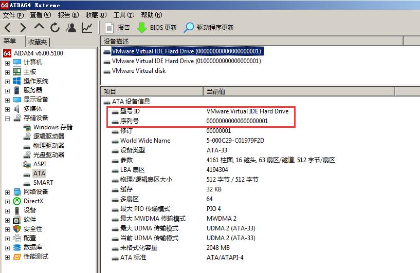 ProxmoxVE（PVE）导入RouterOS（ROS）ESXiovf模版