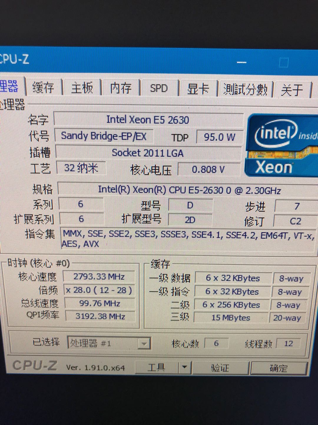 淘宝500元的手机拆机,英特尔e5处理器到底怎么样