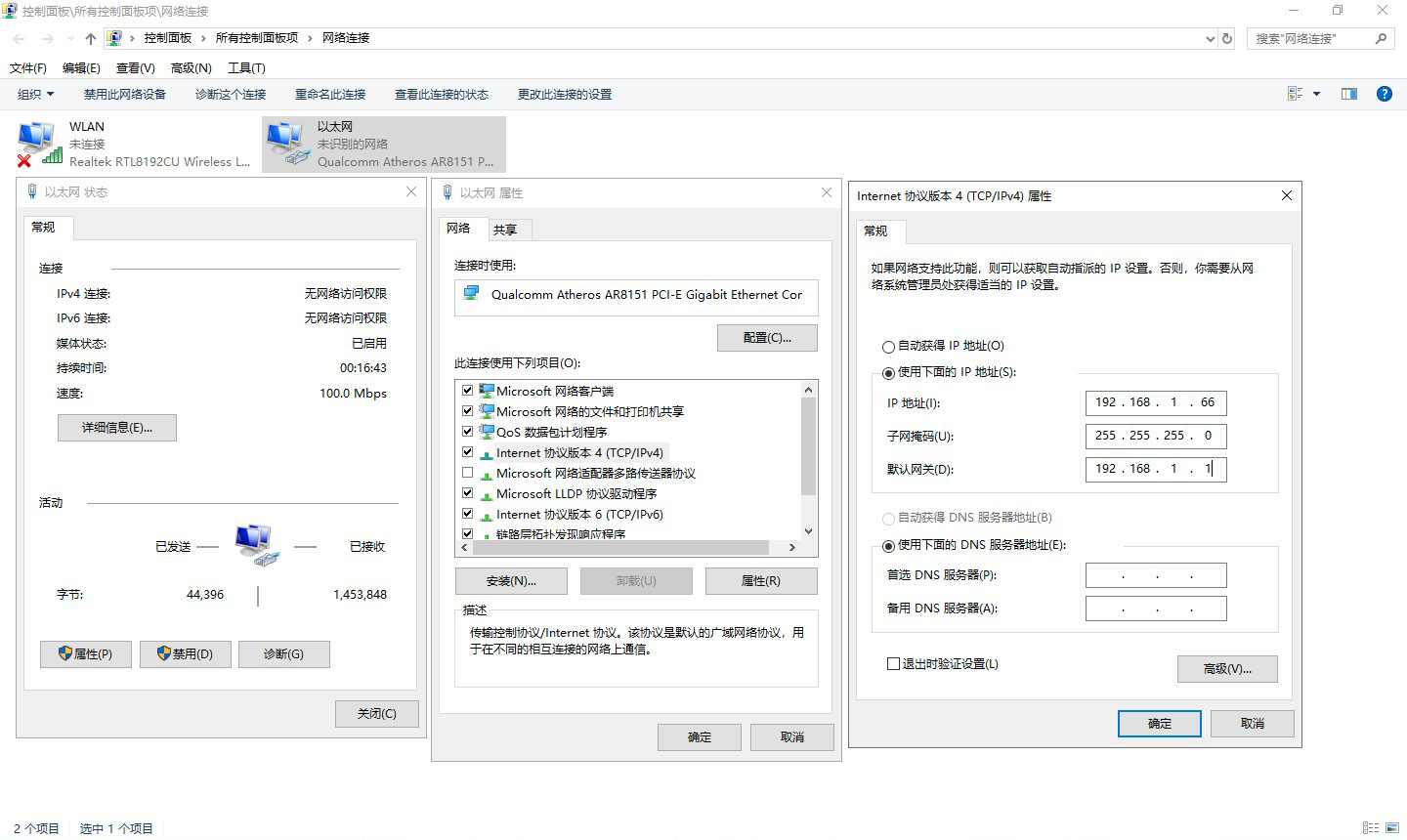 摄像机视频编码方式调整,如何修改网络摄像机像素