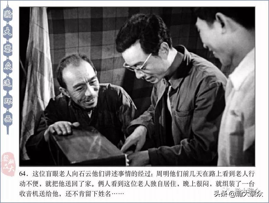 反特老电影连环画,惊险反特故事片电影