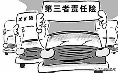 机动车第三者责任险保障额度最低,汽车第三者责任险保障内容