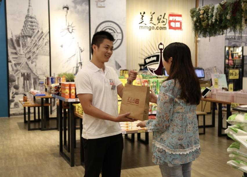 “线上线下融合”跨境进口保税网购新模式