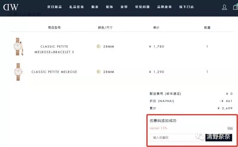 穿搭必备平价单品手表,小众冷门手表高颜值抗氧化