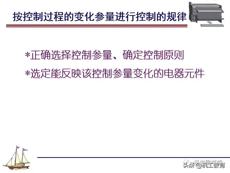 plc电气控制电路的分析,新手怎么快速了解电气控制电路图