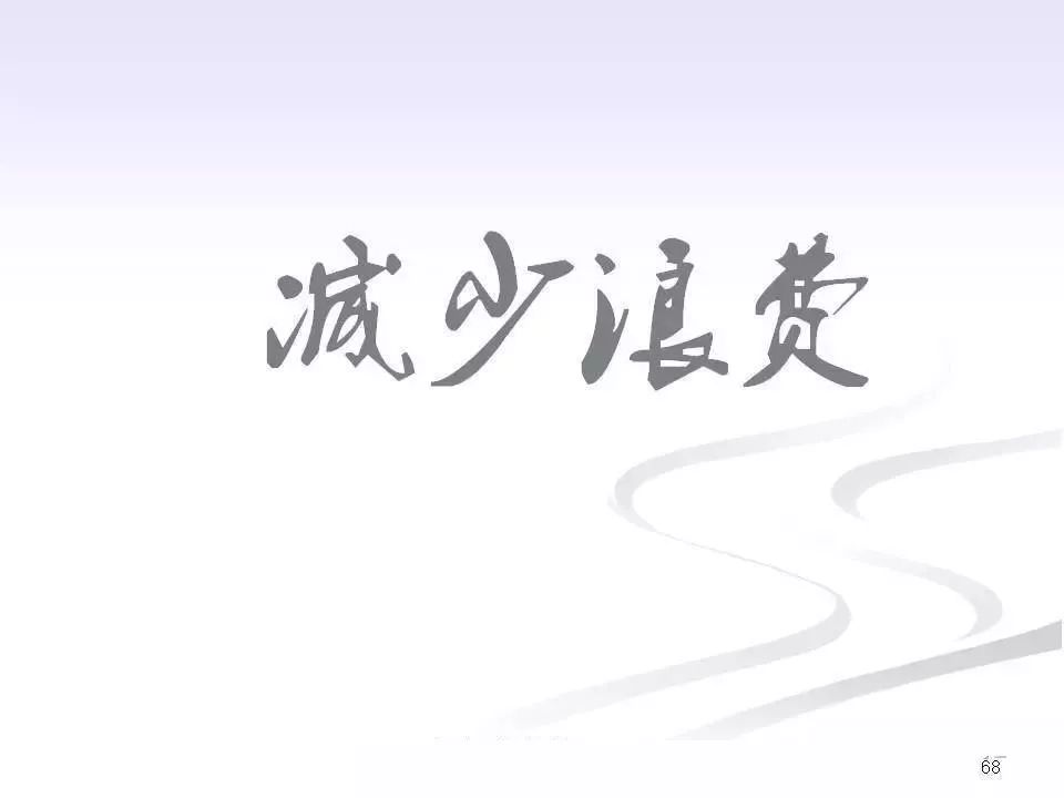 班组长职责及日常管理ppt,企业班组长的基本职责