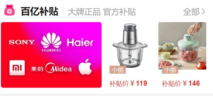 拼多多几块钱的东西怎么退换货,拼多多什么商品不支持退换货