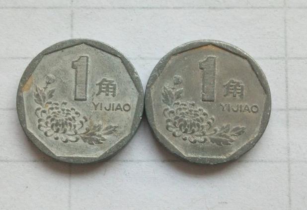 一角硬币包浆币,最有收藏价值的一角硬币