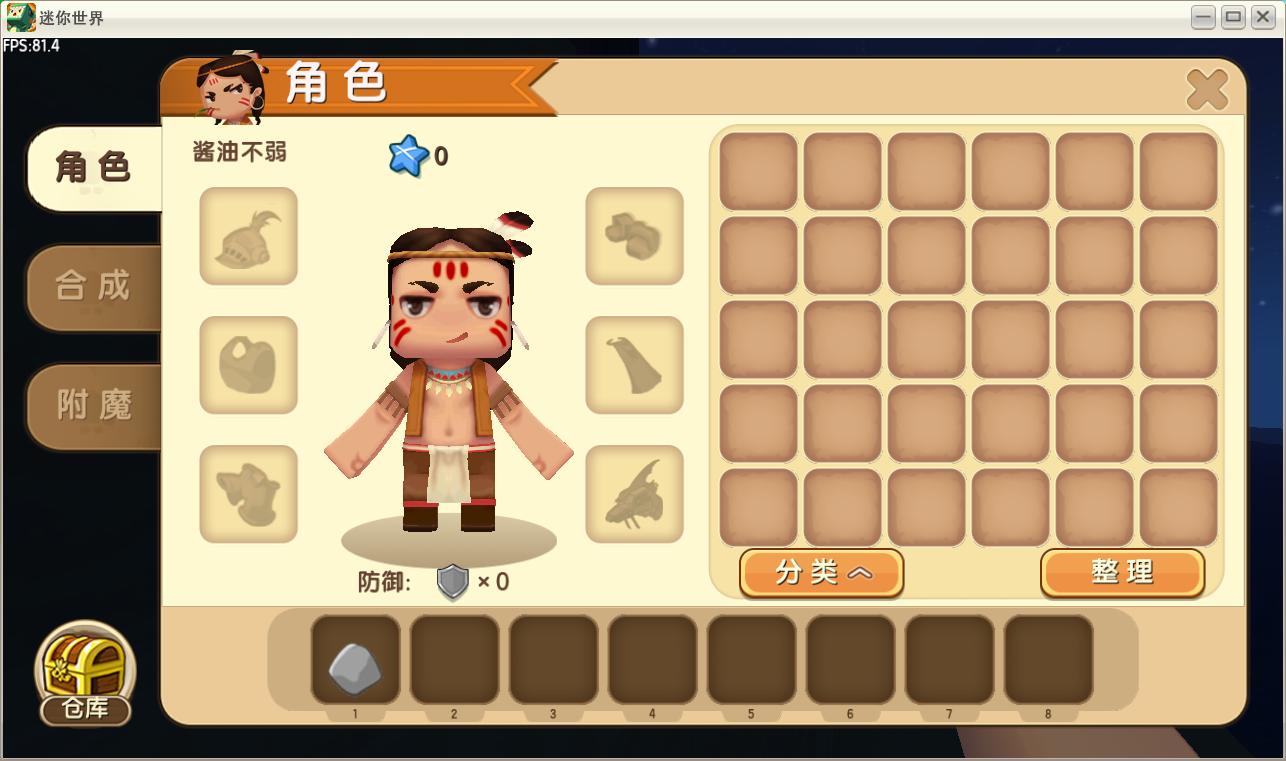 迷你世界玩创造模式,迷你世界创造模式到底有多无敌