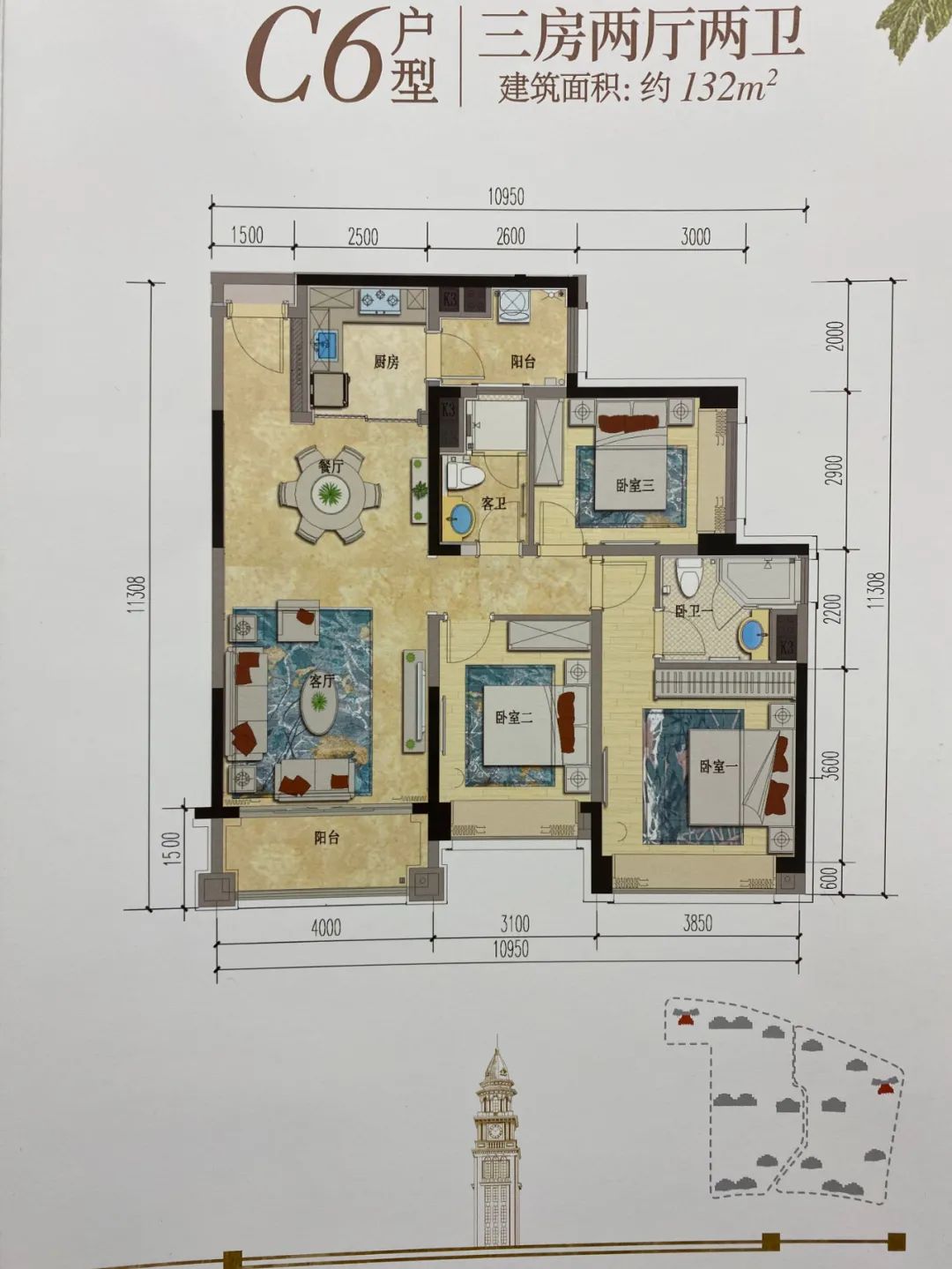 黄九楼探盘,黄九楼